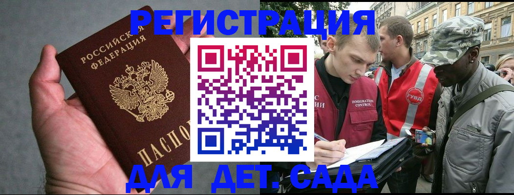 форма 3 в Губкинском